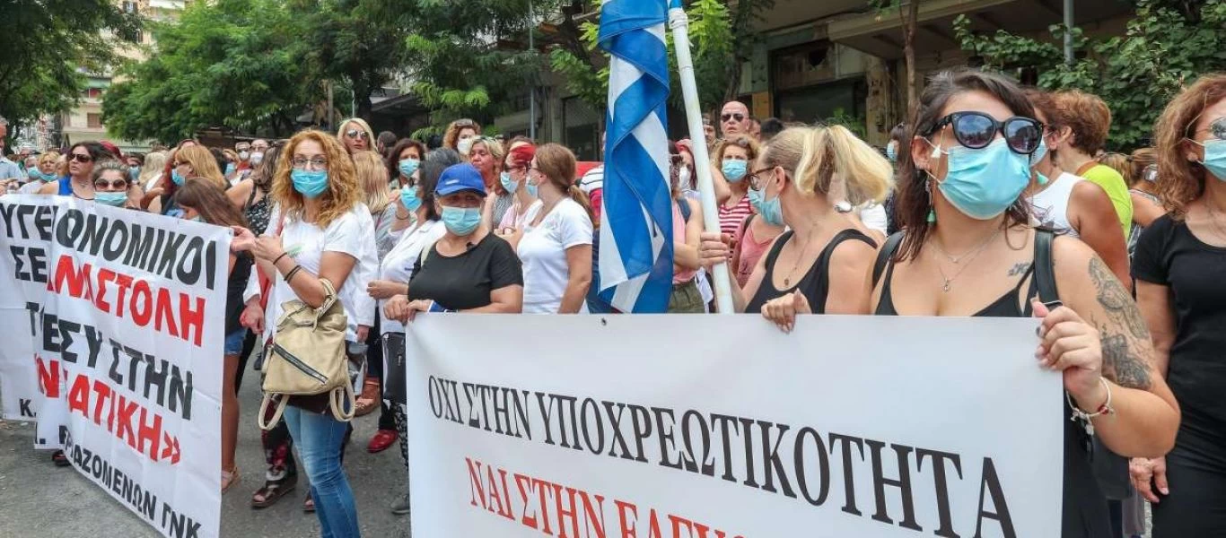  Καταρρέει το Ε.Σ.Υ.: ΜΕΘ μένουν κλειστές μετά την αναστολή συμβάσεων- Κινητοποιήσεις από την ΠΟΕΔΗΝ